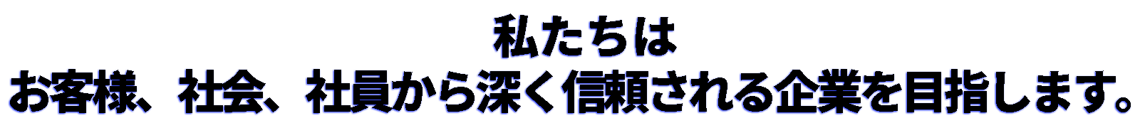 熊本市東区の有限会社桂産業は、防水・塗装工事の専門会社です。